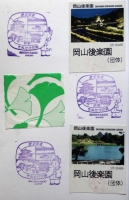 IMG_7817 (Copier)